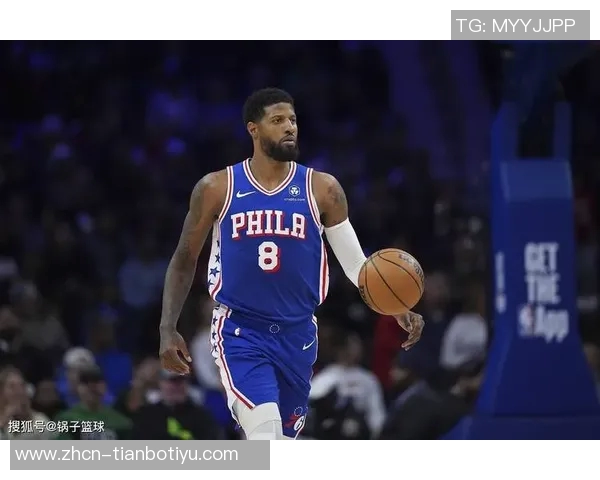 明日76人对决湖人乔治恩比德能否双双出战引发关注