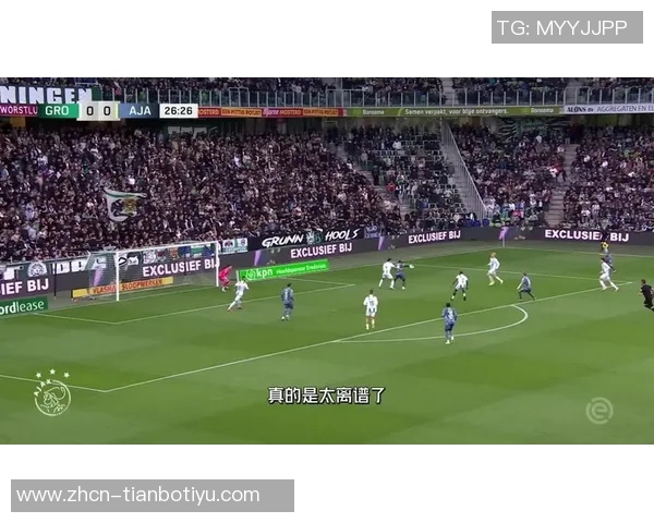 阿贾克斯与格罗宁根补赛因球迷烟火事件决定闭门进行