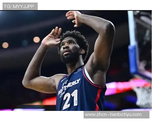 小莫里斯谈恩比德训练态度称其表现依然出色70分之战未做热身